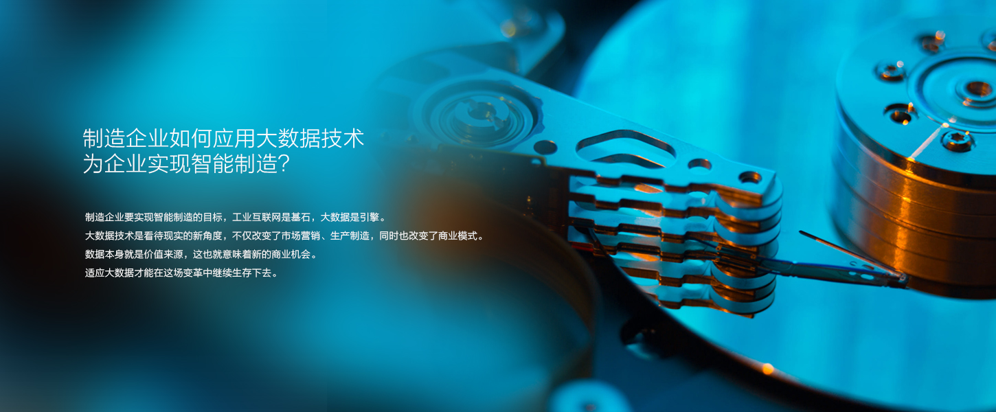 零售行业解决方案