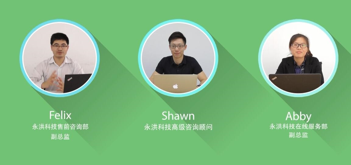 专业、亲和、可依赖，永洪科技高级咨询顾问的进阶之路 