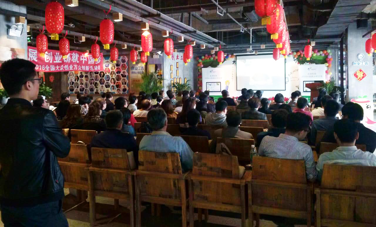 永洪科技携手众专家走进大连，畅谈大数据之道 