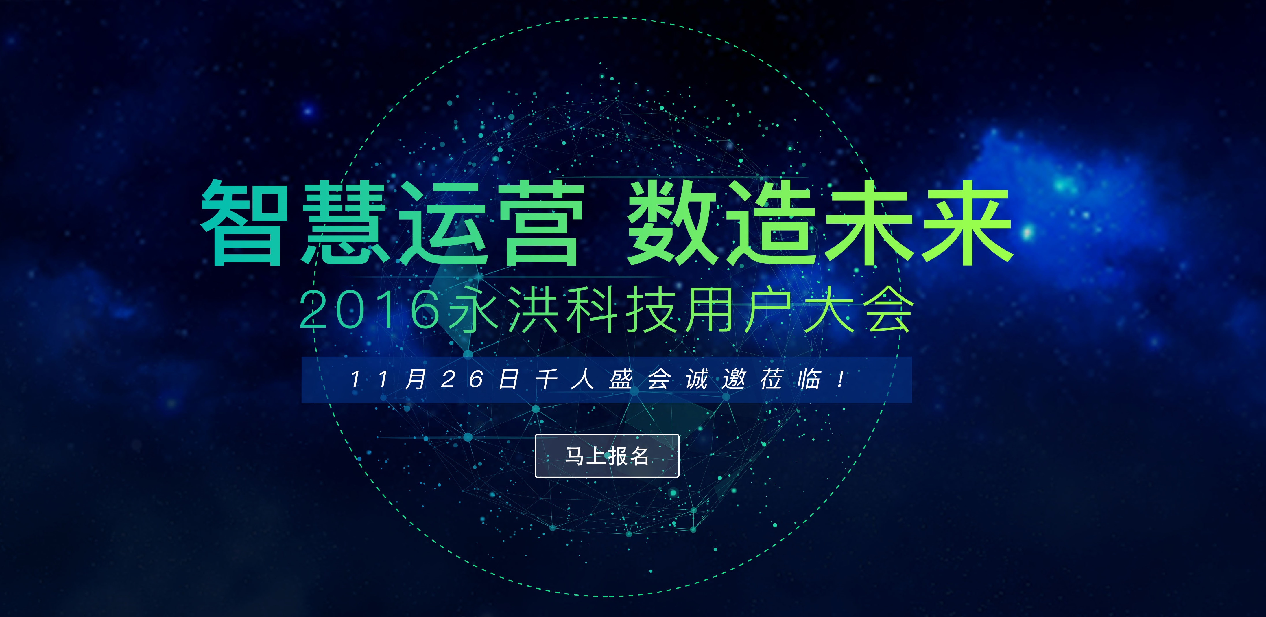 顶级行业专家齐聚年度大数据盛会，有哪些高价值内容不容错过？ 