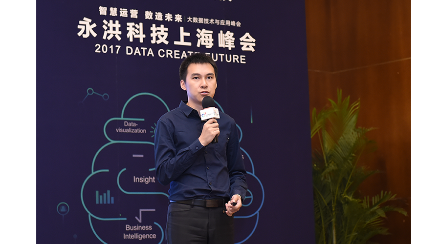 永洪科技王桐：数据如何真正为业务创造价值！