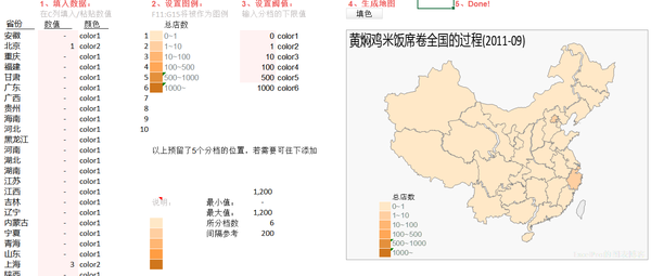 Excel到底有多厉害？ – 何明科的回答-数据分析网