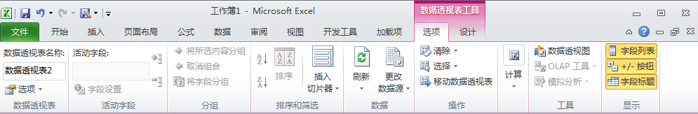 学习Excel的科学之道-数据分析网