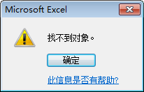 学习Excel的科学之道-数据分析网