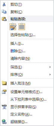 学习Excel的科学之道-数据分析网