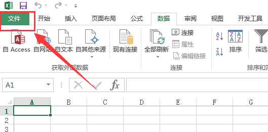 用Excel进行数据分析：数据分析工具在哪里？-数据分析网