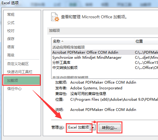 用Excel进行数据分析：数据分析工具在哪里？-数据分析网