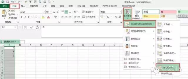 条件格式第二篇——自定义（显示重复值）-数据分析网