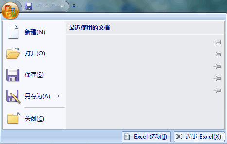 EXCEL中高级数据分析功能介绍-数据分析网