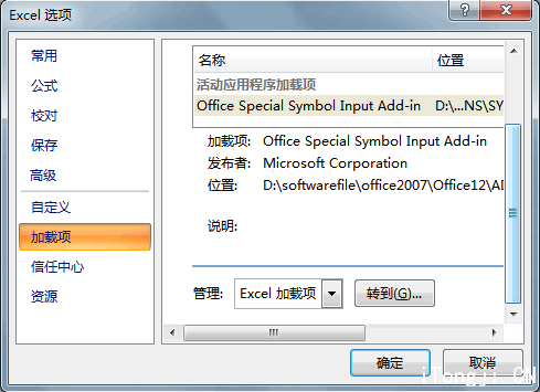 EXCEL中高级数据分析功能介绍-数据分析网