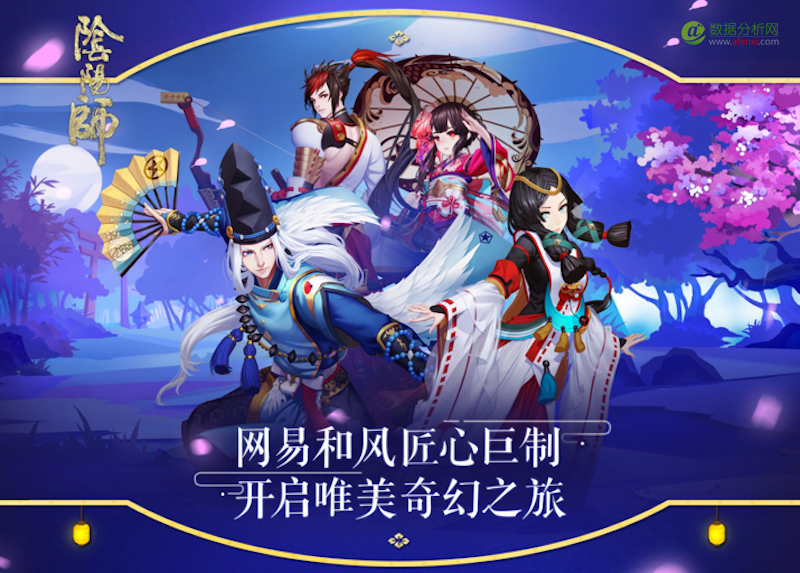 腾讯 vs 网易：手游行业上演“双雄记”-数据分析网