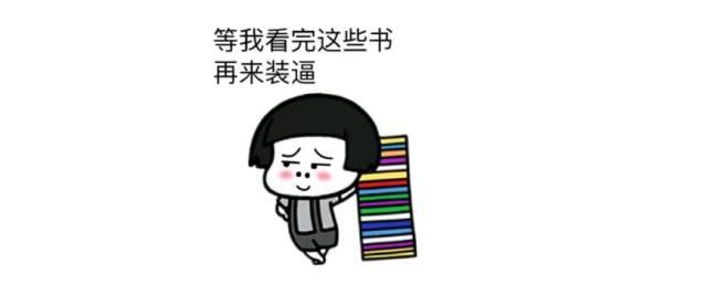 QuestMobile2016年度APP价值榜1：2016年度APP概览-数据分析网