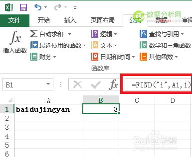 数据分析：常见的Excel函数全部涵盖在这里了-数据分析网