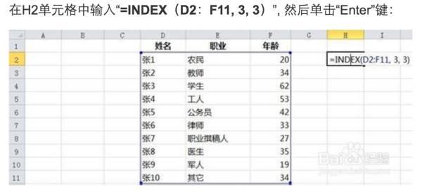 数据分析：常见的Excel函数全部涵盖在这里了-数据分析网