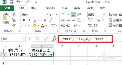 数据分析：常见的Excel函数全部涵盖在这里了-数据分析网