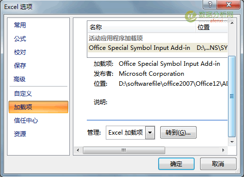 Excel高级数据分析1：回归分析-数据分析网