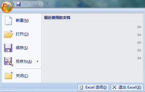 Excel高级数据分析1：回归分析-数据分析网