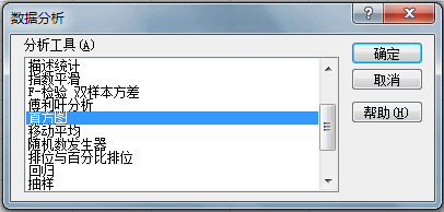 Excel高级数据分析2：描述统计、抽样和直方图-数据分析网