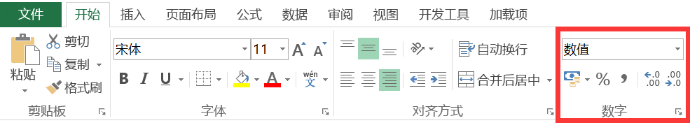像Excel一样使用R进行数据分析(1)-数据分析网