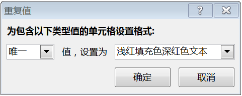像Excel一样使用R进行数据分析(1)-数据分析网