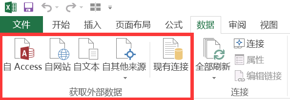 像Excel一样使用R进行数据分析(1)-数据分析网