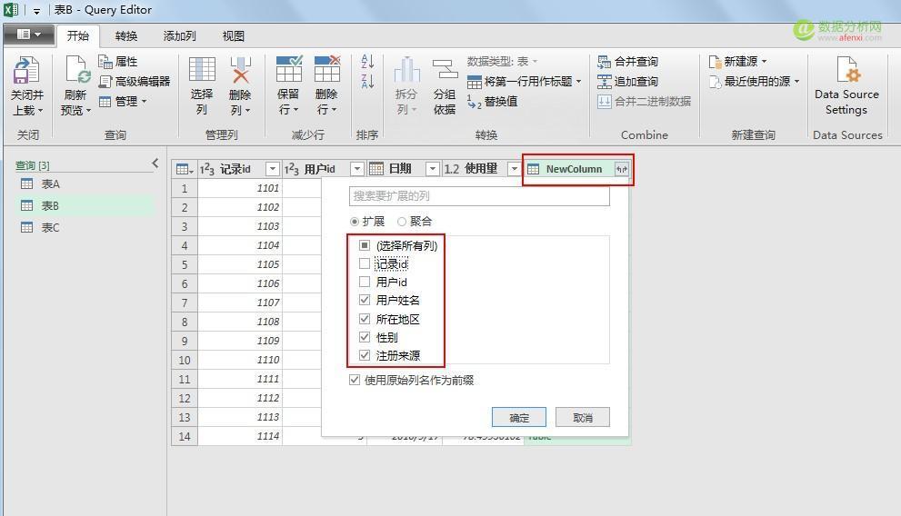 用Excel获取数据——不仅仅只是打开表格-数据分析网
