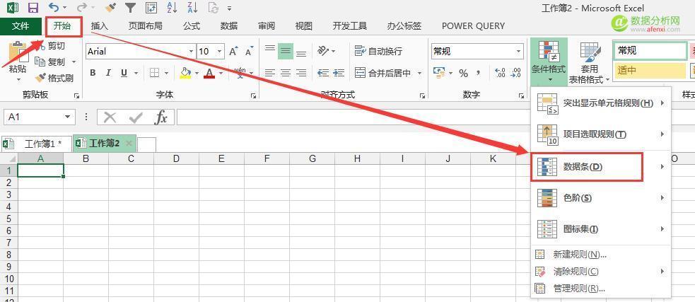 条件格式第一篇——数据条-数据分析网