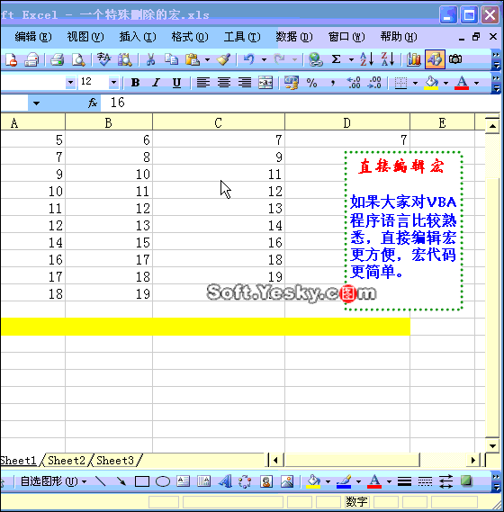 Excel绝顶高手珍藏的50个逆天功能！！-数据分析网