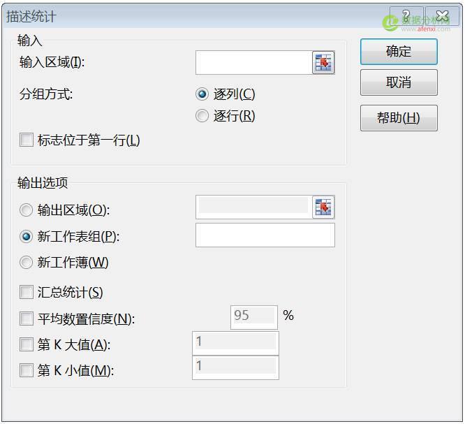 像Excel一样使用R进行数据分析(3)-数据分析网