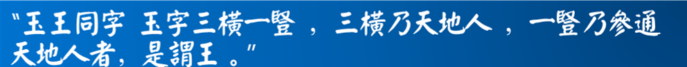 用（大）数据全方位解读电视剧《大秦帝国之崛起》-数据分析网