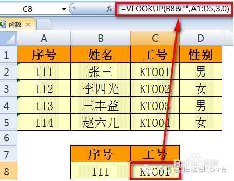 VLOOKUP的常见错误及解决方法-数据分析网
