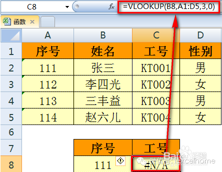 VLOOKUP的常见错误及解决方法-数据分析网