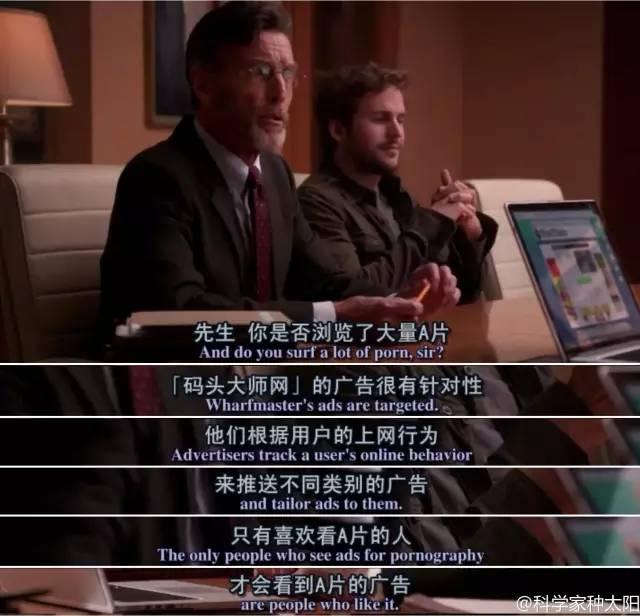 为什么说今日头条的大数据个性化定制就是个噱头？-数据分析网