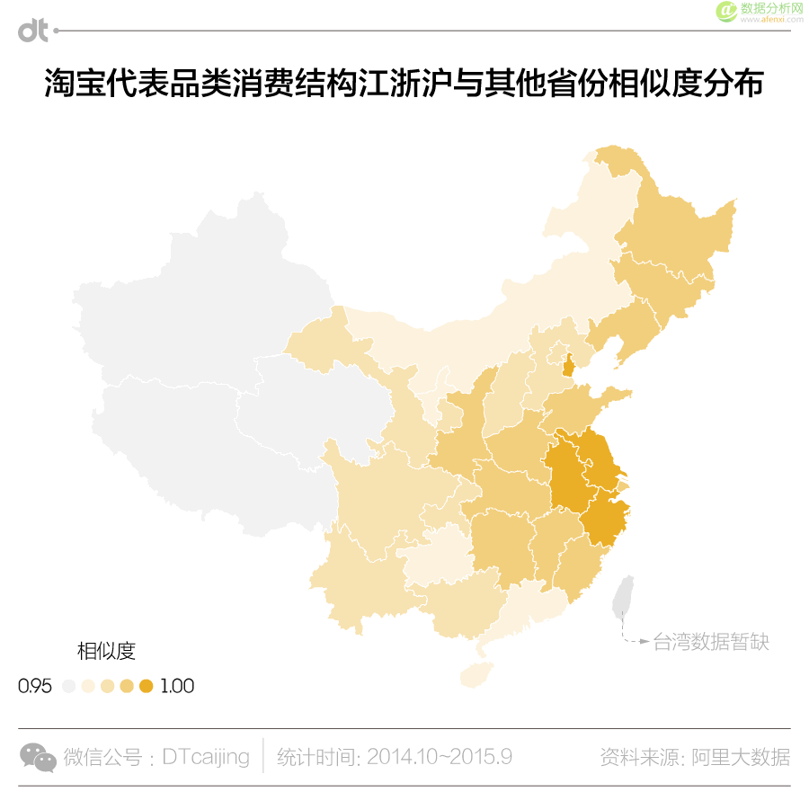 大数据告诉你，“包邮区”到底凭什么包邮-数据分析网