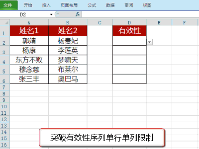 这些Excel实用技巧，绝对值得收藏!-数据分析网
