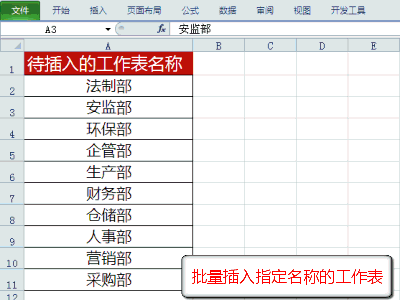 这些Excel实用技巧，绝对值得收藏!-数据分析网