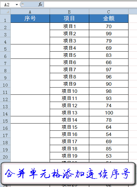 这些Excel实用技巧，绝对值得收藏!-数据分析网