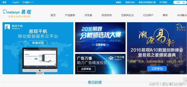 做分析报告不知道数据从哪里获取？分享4个专业网站给你-数据分析网