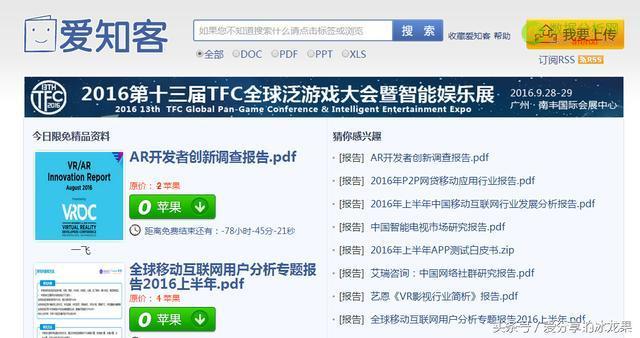 做分析报告不知道数据从哪里获取？分享4个专业网站给你-数据分析网