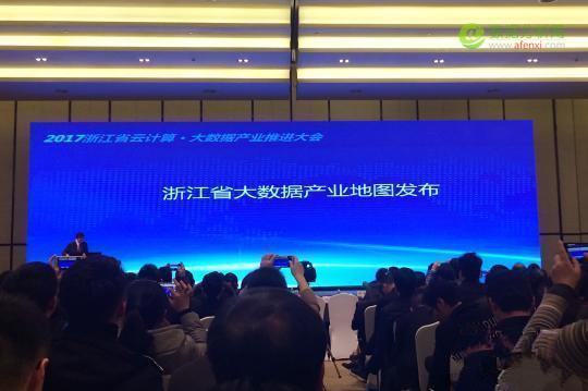 浙江省大数据产业地图发布，337家企业绘“智慧”蓝图-数据分析网