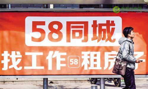 58同城被曝简历数据泄露：700元可采集全国简历信息-数据分析网