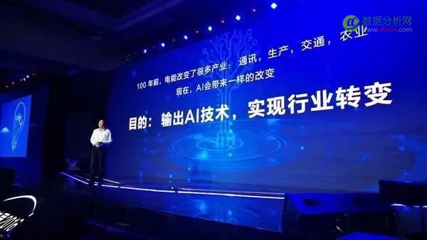 百度开源了搜索、外卖和自动驾驶的深度学习核心算法-数据分析网