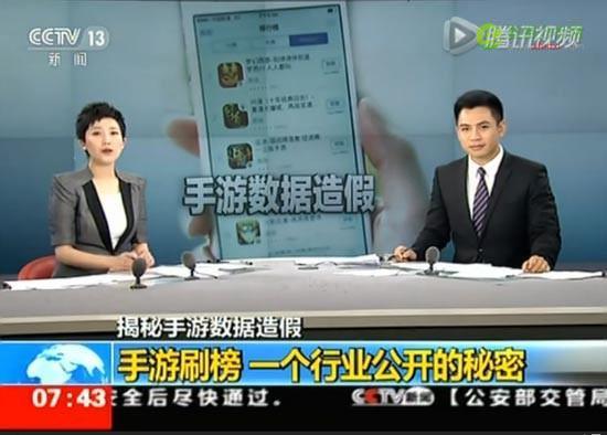 移动互联网数据造假几时休？大数据反作弊兴起正当时-数据分析网