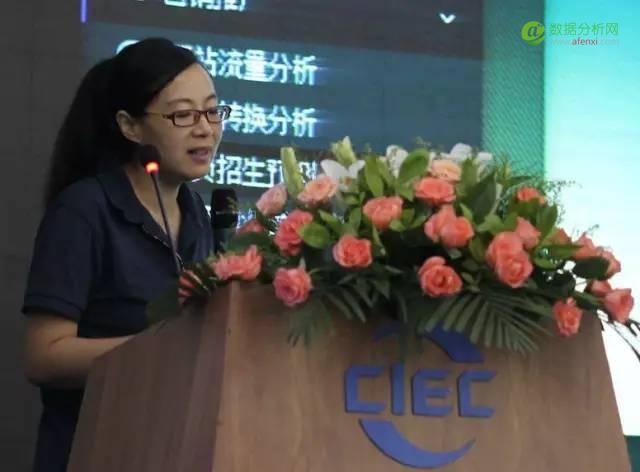 “大数据，用起来！” ——第四届中国数据分析行业峰会圆满落幕-数据分析网