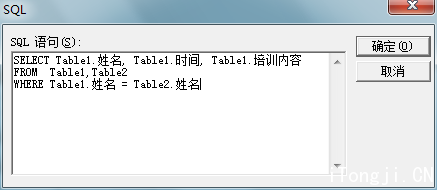 在Excel中使用SQL语句实现精确查询-数据分析网