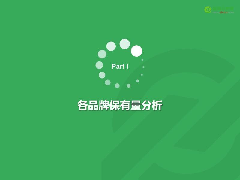 极光发布2016Q2中国移动终端市场研究报告-数据分析网