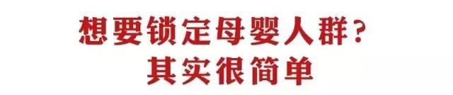 QuestMobile：哪类、哪家APP母婴人群最多比例最高？-数据分析网