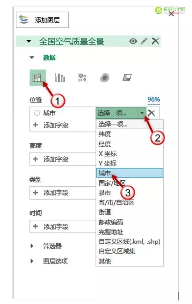 Excel2016四个超强的数据分析功能-数据分析网
