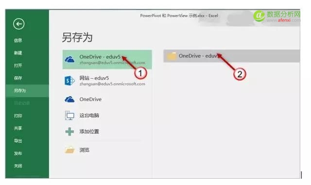 Excel2016四个超强的数据分析功能-数据分析网