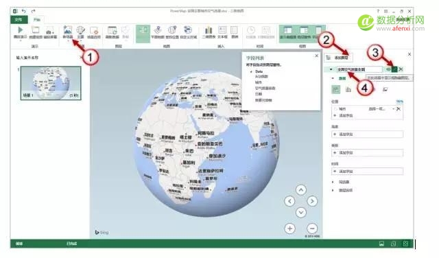 Excel2016四个超强的数据分析功能-数据分析网